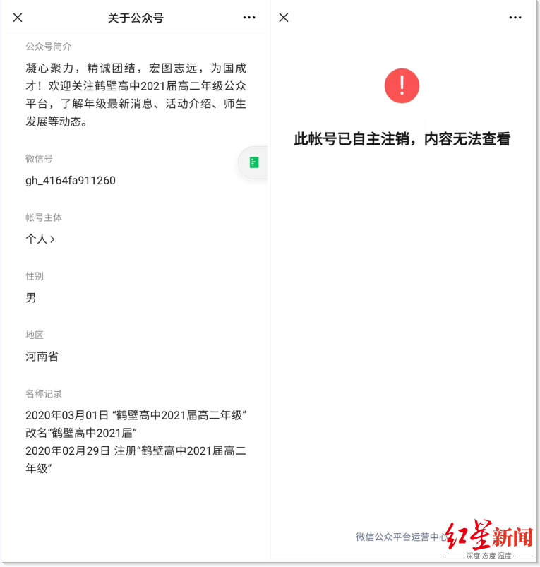 高喊奥特曼台词被劝退？关于教育惩戒，你怎么