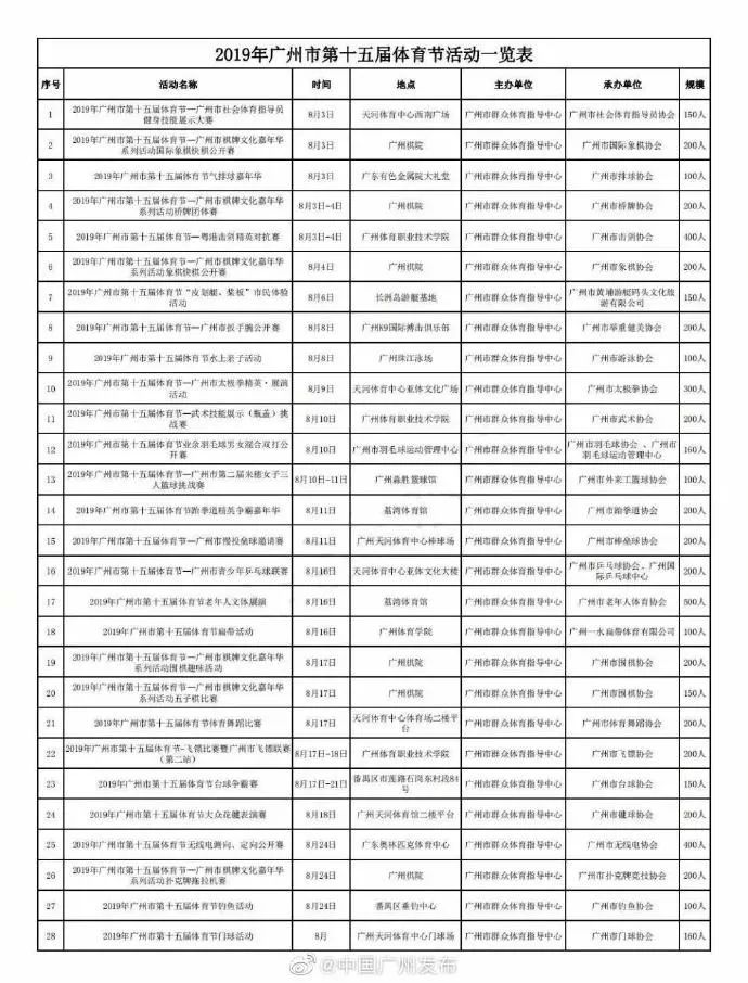 女教师写下“绝笔信”：我和丈夫准备离开这个