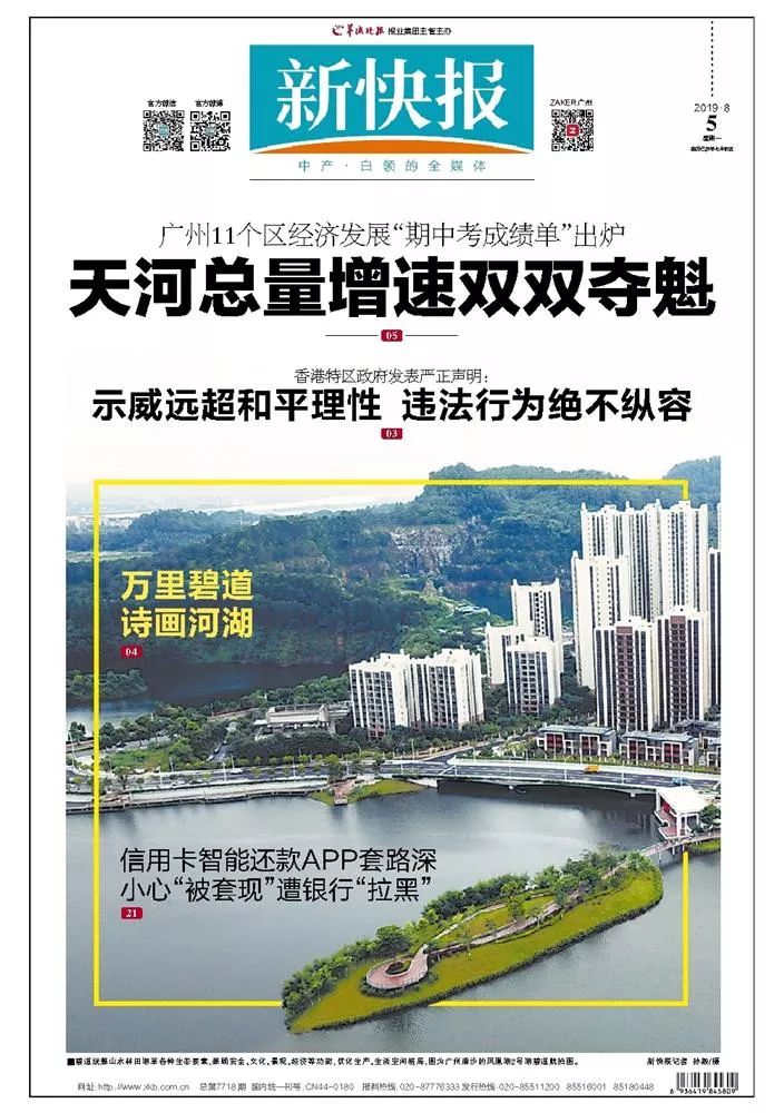女教师写下“绝笔信”：我和丈夫准备离开这个