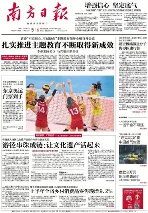 女教师写下“绝笔信”：我和丈夫准备离开这个