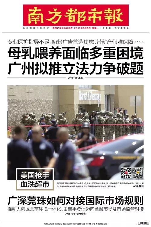女教师写下“绝笔信”：我和丈夫准备离开这个