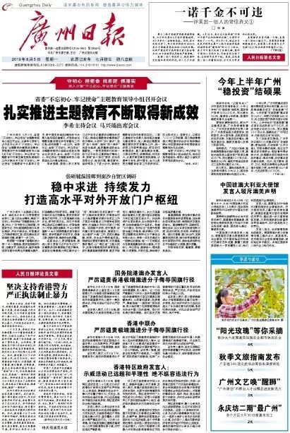 女教师写下“绝笔信”：我和丈夫准备离开这个