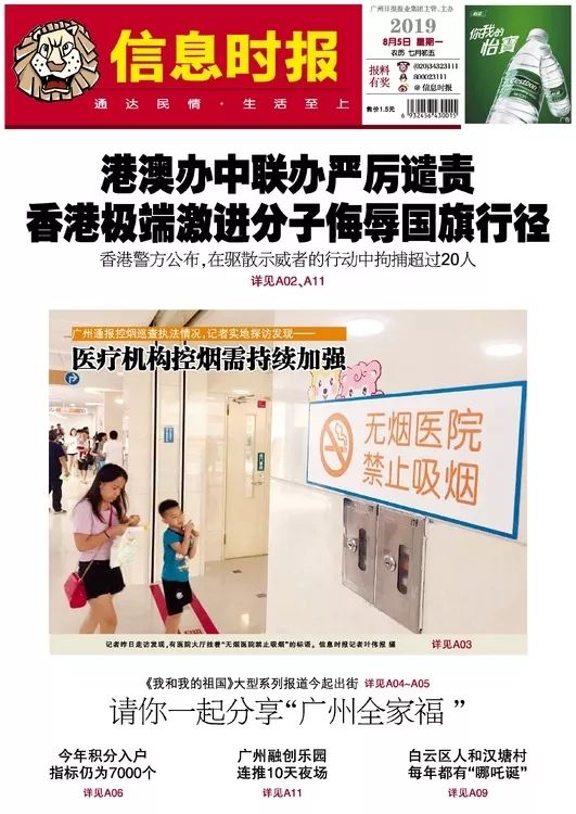 女教师写下“绝笔信”：我和丈夫准备离开这个