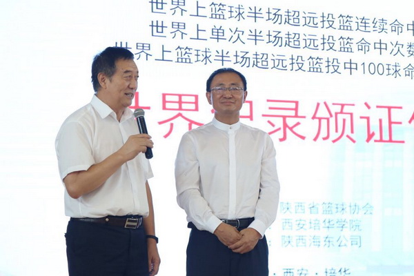 陕西奇人徐长清“一球成名” 刷新吉尼斯世界纪
