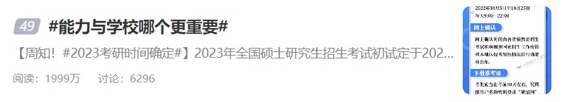 思埠集团董事长吴召国：努力比什么都重要！