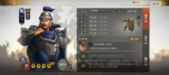 三国志战棋版郭淮 阵容战法搭配