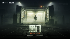 《暗区突围》新版本黑门四月上线！