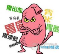 胃炎吃什么好,治疗胃炎的养生药膳