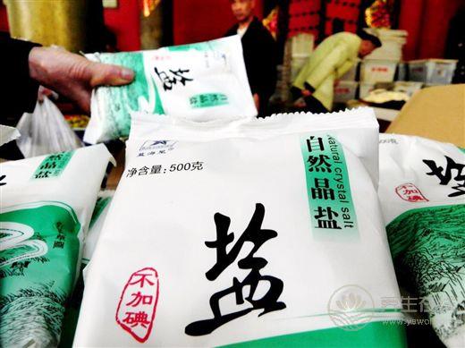 盐吃多了会长胖么？每多吃一克盐肥胖风险增25%