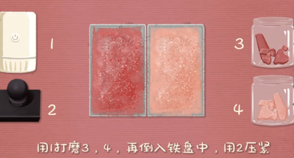 收纳物语图片2