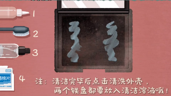 收纳物语图片3