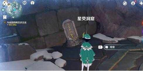 原神图片6