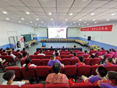 雄安組織開展“2020年秋季開學安全第一課