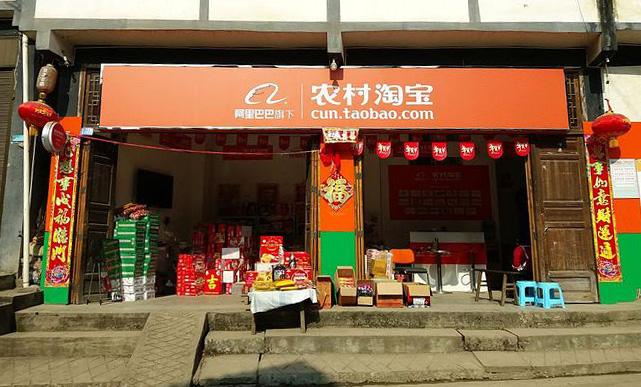 “逃離”農村淘寶三年后，張樂再次翻看當時的舊照片，心裡充滿不甘、無奈和失望。