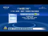 《揚子晚報》：高鐵將恢復350公裡�小時運營