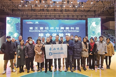东南商报•数字报刊平台