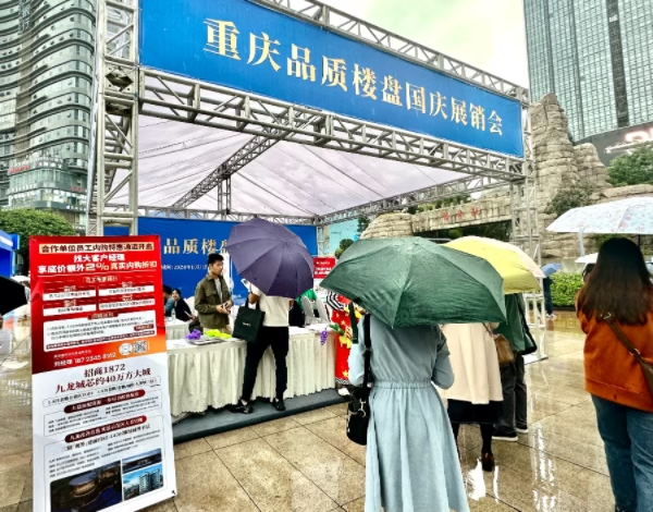展銷會現場。劉敏攝